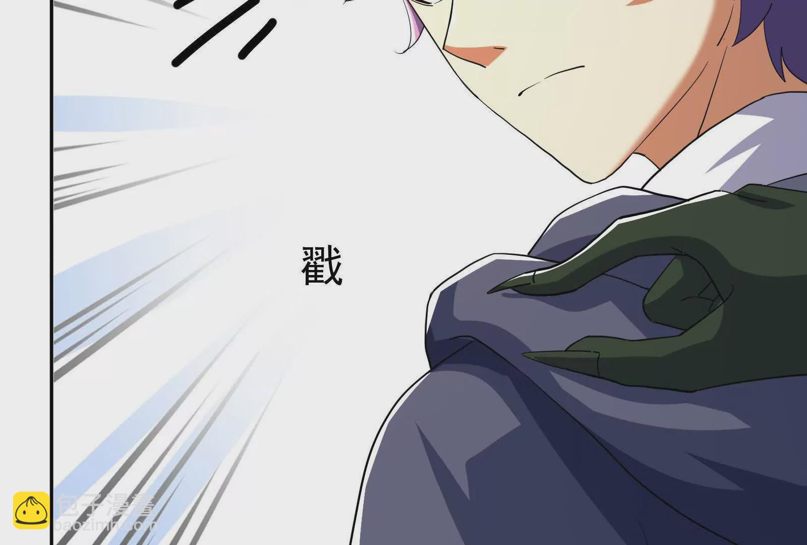 古神遊戲 - 第113話抽取！膽大包天蜥蜴娘(2/3) - 2